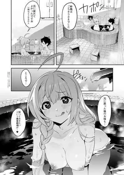 [Camrism (Kito Sakeru)] Pecorine to Shota Kishi-kun (Princess Connect! ReDive) [Digital]