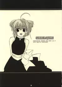(C62) [Hachiouji Kaipan Totsugeki Kiheitai (Makita Yoshiharu)] SUMMER SQUARE (Card Captor Sakura)