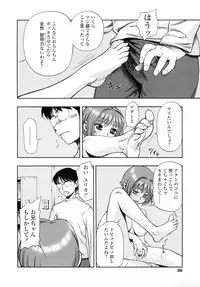 [Minazuki Juuzou] Waga Nikuni Muretsudoi, Kurae.