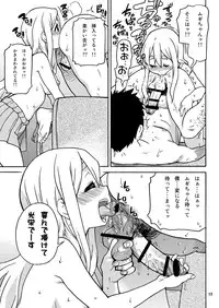 [Okina Keikaku (Shiwasu no Okina)] GTT Ganshago Tea Time (K-ON!) [Digital]