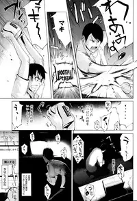COMIC Shitsurakuten 2013-10
