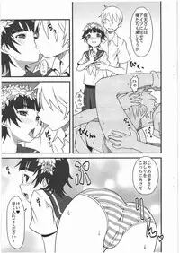 [Hagane Koubou] Flower Girls Otameshiban (Toaru Kagaku no Railgun)