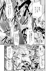COMIC RiN 2010-07