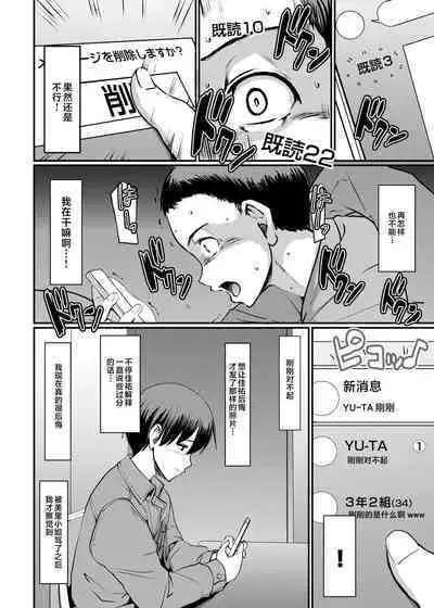 Maid no Oshigoto. Saishuushou