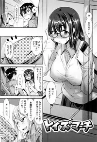 [Abe Manabu] Kaikan Rensa