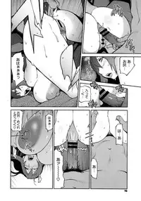 COMIC Megastore 2012-11