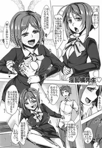 (C92) [Shinsoku Yarou BETA (Kagetsu, Kamitsuki Shion, Hayami Takato)] Ore no Girl Friend BETA ga Pink de Inran na Wake ga Nai (Girl Friend BETA)