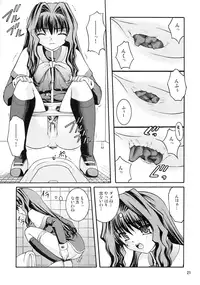 (COMIC1☆3) [Juicy Fruits (Satomi Hidefumi)] Bou Yuumei Koukou Joshi Toilet Tousatsu 2-jigen Bishoujo Hen Vol. 2 (Kanon)