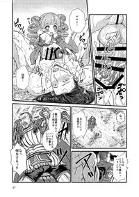 [Tori no Sanpomichi (Inukai)] Kakusha-sama no Futanari Online (Dragon's Dogma) [Digital]