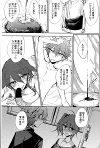 Comic Penguin Club 2015-05