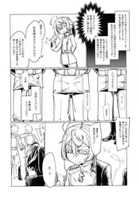 (Futaket 13) [Shichimen Souta (Sturkey)] Saizensen no Degrechaf Ojisan (Youjo Senki)