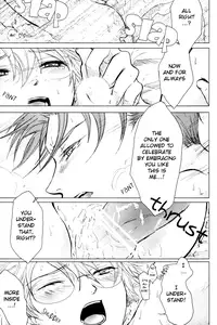 [Koudzuki Ikka (Koudzuki Natsu)] Too Heavy! (Kichiku Megane) [English] [Silver Lining]