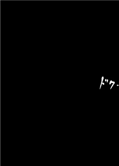 [MACXE'S (monmon)] Tokubousentai Dinaranger ~Heroine Kairaku Sennou Keikaku~ Vol. 17-18 [Chinese]