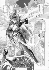 [Parfait] Datenshi-tachi no Rhapsody (Fallen Angeles Rhapsody)