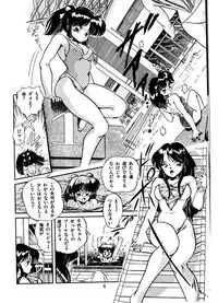 [Tomozawa Shou] JOG ARK SAVIOR (Mishoujo Splash)