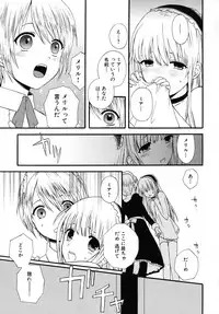 [Makita Masaki] Boku No Kareshi