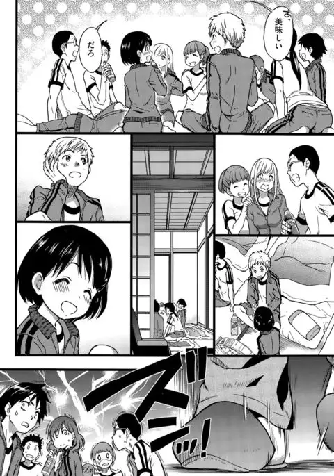 Dare mo Okite wa Naranu Ch. 1-2