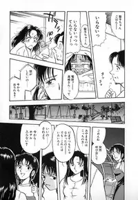 [Yamamoto Johanne] Aka no Mokushiroku ~The Revelations of Red~