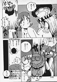 [Azuma Kyouto] Yumeiro Ecchi Magic