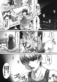 [RAYMON] Saraba Ochinchin