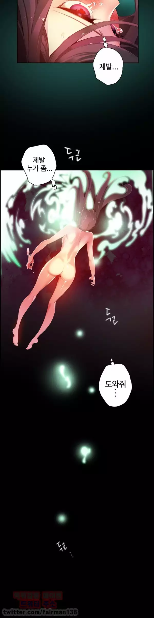 Lilith`s Cord Ch.0-37