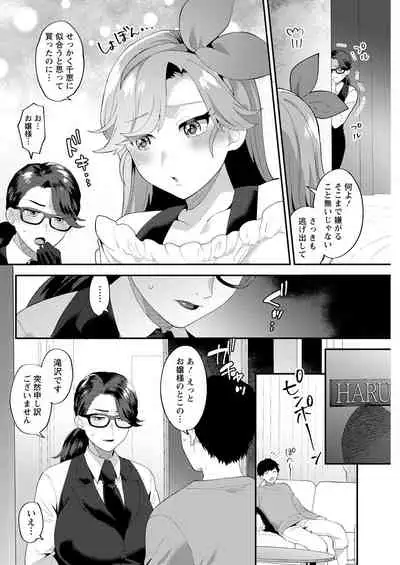 Action Pizazz 2021-09 [Digital]