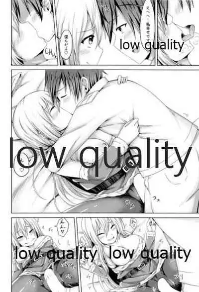 Shoukaku to Icha Love Soushuuhen