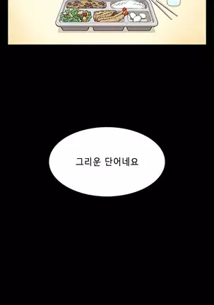 Stockholm Syndrome Ch.1-25