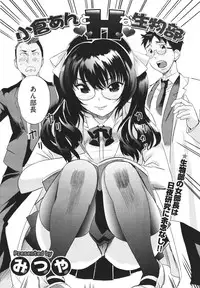 COMIC Megastore H 2010-02