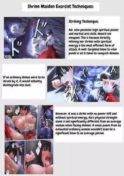 Shrine Maiden Demon Rape