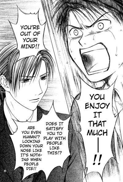 [Watase Yuu] Sakura Gari Chuu [English] {Watase's Sorai}