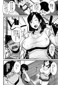 [Tanaka Nanataka] Moteamashi Zuma