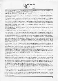 (C77) [.7 (DAWY)] Futanari Santa-chan Special