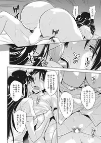 WEB Bazooka Vol. 31