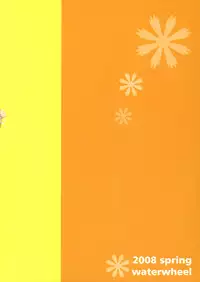 (COMIC1☆2) [Water Wheel (Shirota Dai)] School Braver (Bamboo Blade) [English]