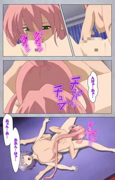 [Digital Works] [Full Color Seijin Ban] Sex Android ~Risou no Onna de Nuite yaru~ Kanzenban