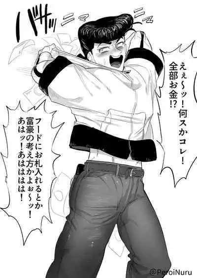 [Peroi Nuru] Stand de jiikoui (masturbation) dekirutte majissuka!? (JoJo's Bizarre Adventure) [Digital]