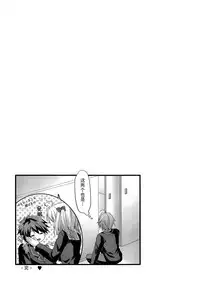 (COMIC1☆13) [Kinokonomi, Brand Nyu (konomi, Nyu)] Nyancology Anthology "Nyancologism" [Chinese] [绅士仓库汉化]