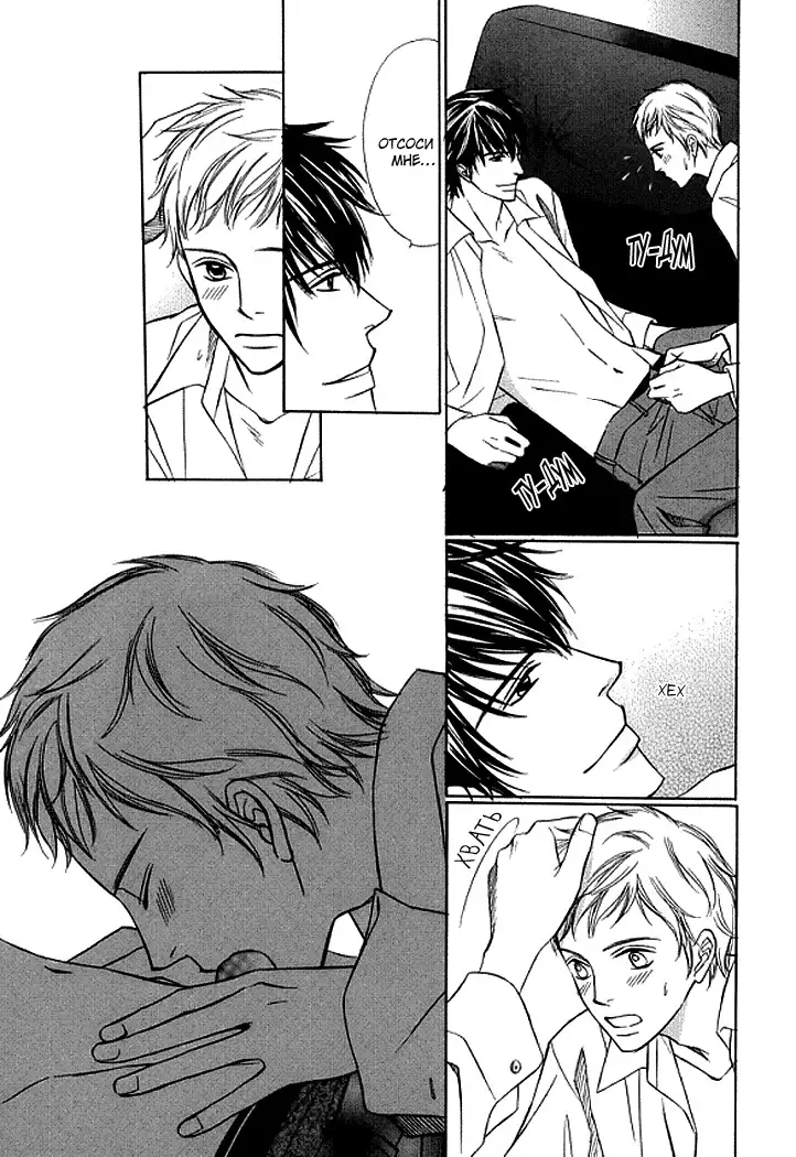 I'll Be With You Tomorrow