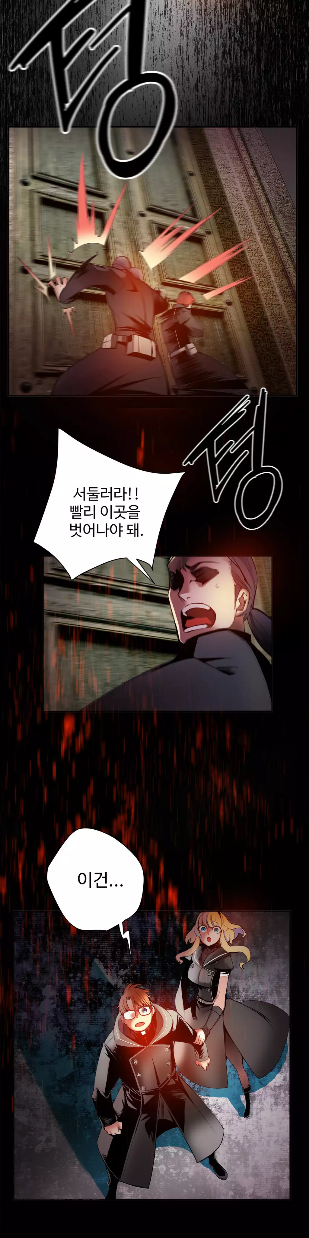 Lilith`s Cord Ch.0-37