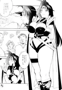 (CR22) [H-H (Shy na Anchikushou)] BODY BODY (Slayers)