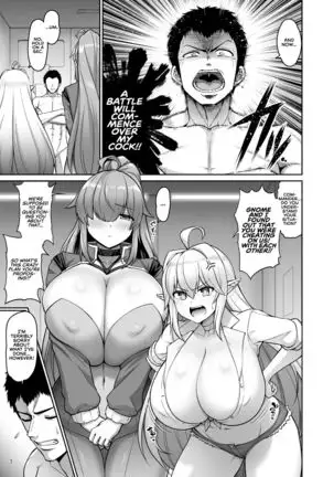 Kazoku ni Narou! | Let's Become a Family!