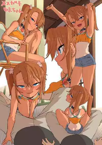 [Ebisujima Misato] Mesugaki Yuma-chan ni Aisareru | Being Loved by The Loli Slut, Yuma-chan! [English] [Benri]