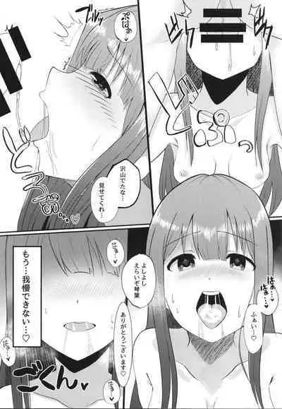 Anata no Sobani Itai kara