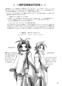 [Gensou Kuukan (Mizuhara Mei)] ANGELIQUE GARDEN [Digital]