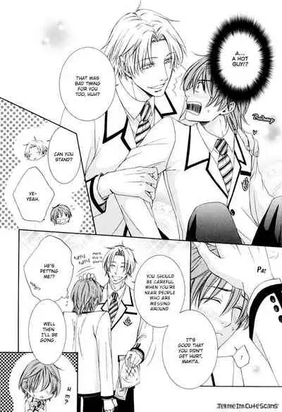 Kimi no Nioi ga Suki | I Like Your Smell