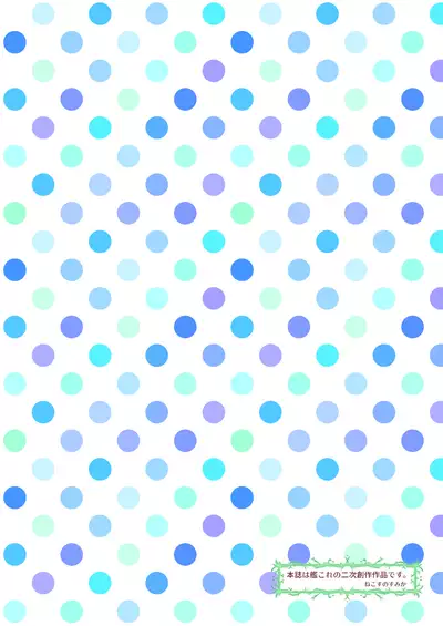 Chicchai Teitoku wa Kurou ga Taenai!?