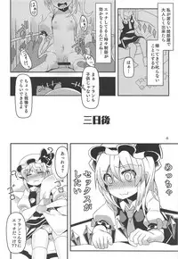 (Shuuki Reitaisai 5) [Angelic Feather (Land Sale)] Koumakan de Flan Shitai (Touhou Project)