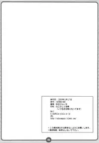 (C74) [HATENA-BOX (Oda Ken'ichi)] MAGICAL GIRLS (Mahou Shoujo Lyrical Nanoha | Magical Girl Lyrical Nanoha)