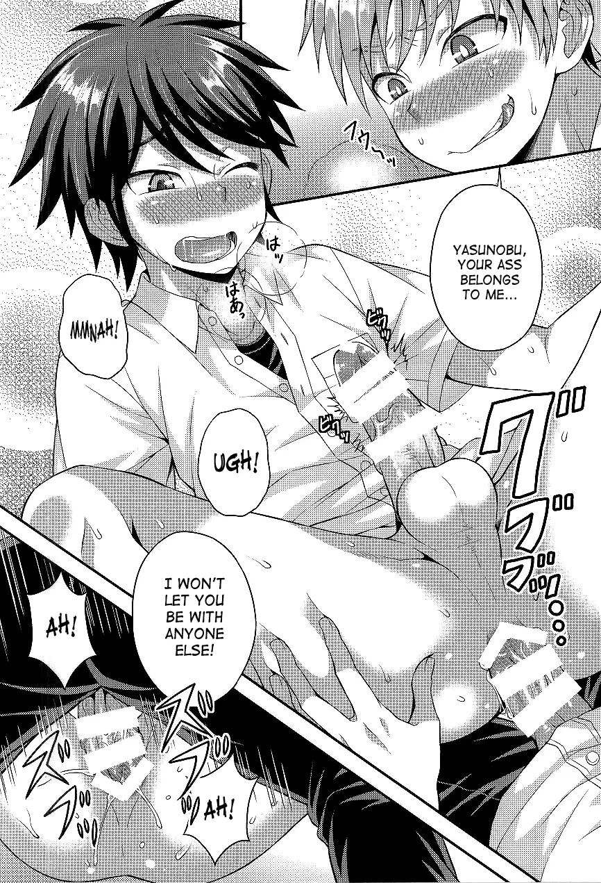 Ore no Shinyuu wa Nani Nani ka ga Okashii | My Best Friend's Kinda Weird